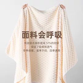珊瑚绒浴巾怎么选？毛毛雨A类加大加厚款解析