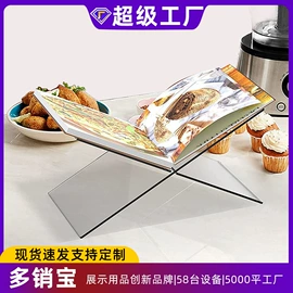 办公展示架;POP广告纸;其他有机玻璃