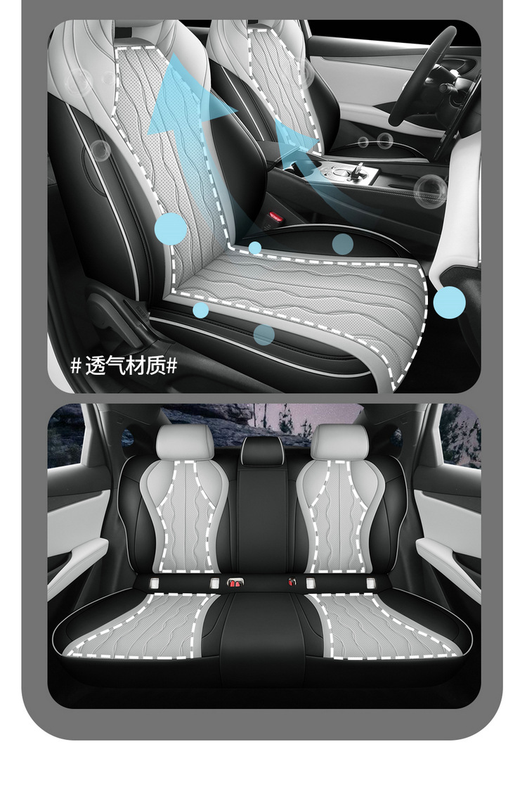 BYD Seal 06dmi Special Car Seat Cover Four Seasons Universal Full Cushion Leather Car Cushion Seat Cover