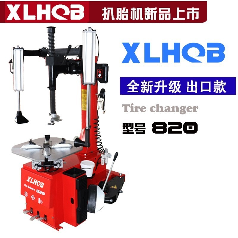 扒胎机扁平胎扒胎机防爆胎拆胎机轮胎扒胎器轮胎拆装机11"-24"轮