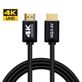 厂家直营HDMI线2.0版高清线4K*2KHDMI电脑电视数据连接线1.5-50米