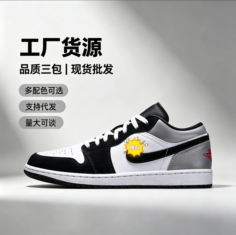 Pure original AJ1 low-top basketball shoes, Jordan 1 in smoke gray and black, top-layer cowhide, NK men's and women's sneakers, sports shoes, direct from the factory Pure original AJ1 low-top basketball shoes, Jordan 1 in smoke gray and black, top-layer cowhide, NK men's and women's sneakers, sports shoes, direct from the factory