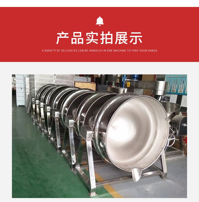 劲松机械详情2——大