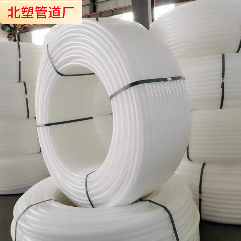 联塑PE通信子管 电缆保护套管 通讯光缆保护管地埋穿线管穿线子管