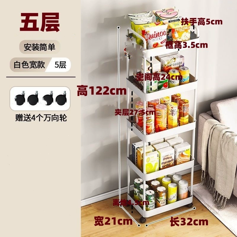 Multi-tier Storage Cart, Plastic Home Organizer, 2–5 Layers, Compact Rolling Trolley