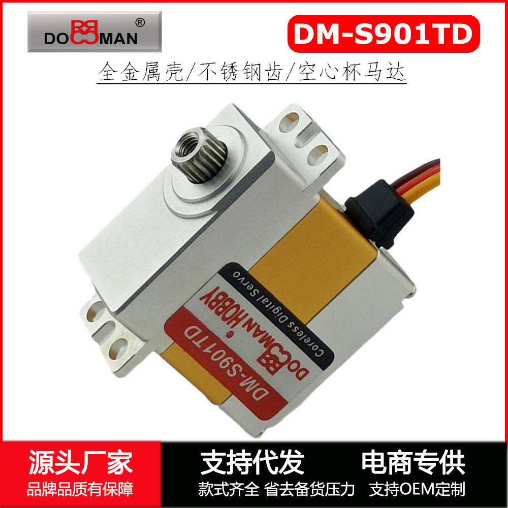 Doman DM-S901TD Servo Motor, 6kg all-metal casing, 9g stainless steel gear, hollow cup motor, model aircraft servo motor.