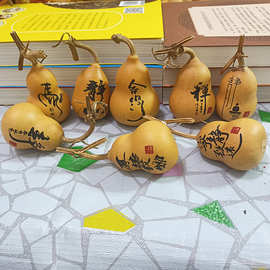 雕刻胖墩葫芦美好寓意文字禅静悟墨刻禅意书桌办工作酒柜玄关摆件