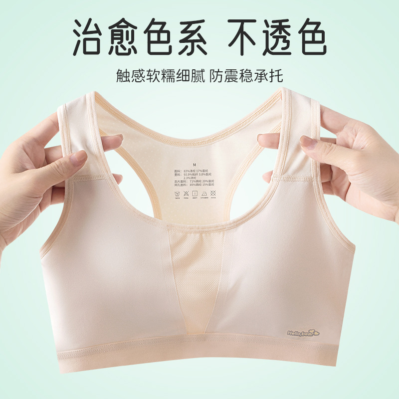 Girls' Bra plus size Girls' Sports Underwear Junior Senior high school Student Vest Bra Girls' Development Puberty Thin