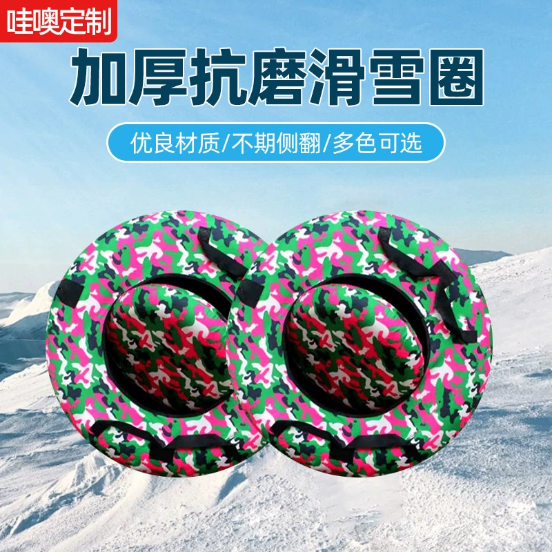 Надувные разноцветные санки-ватрушки для двоих, радужный сноуборд, роликовые коньки-шини, утолщенные, оптом