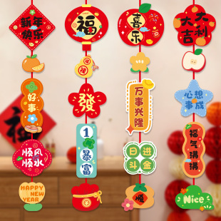 2025 New Year and Spring Festival Decoration Pendant Hanging Decorations Window Background Wall Year of the Snake Decoration Living Room Shopping Mall Supermarket Decorations
