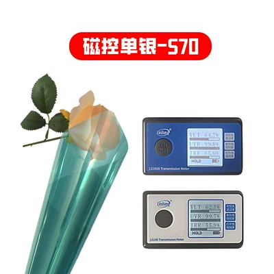 Cross-Border Wholesale Solar Film Single Silver Magnetron Metal Film Series High Heat Insulation Explosion-Proof Film Explosion-Proof Sticker Film for Automobiles (Automotive Film) - 152-1m-single-silver-magnetic-control-s70
