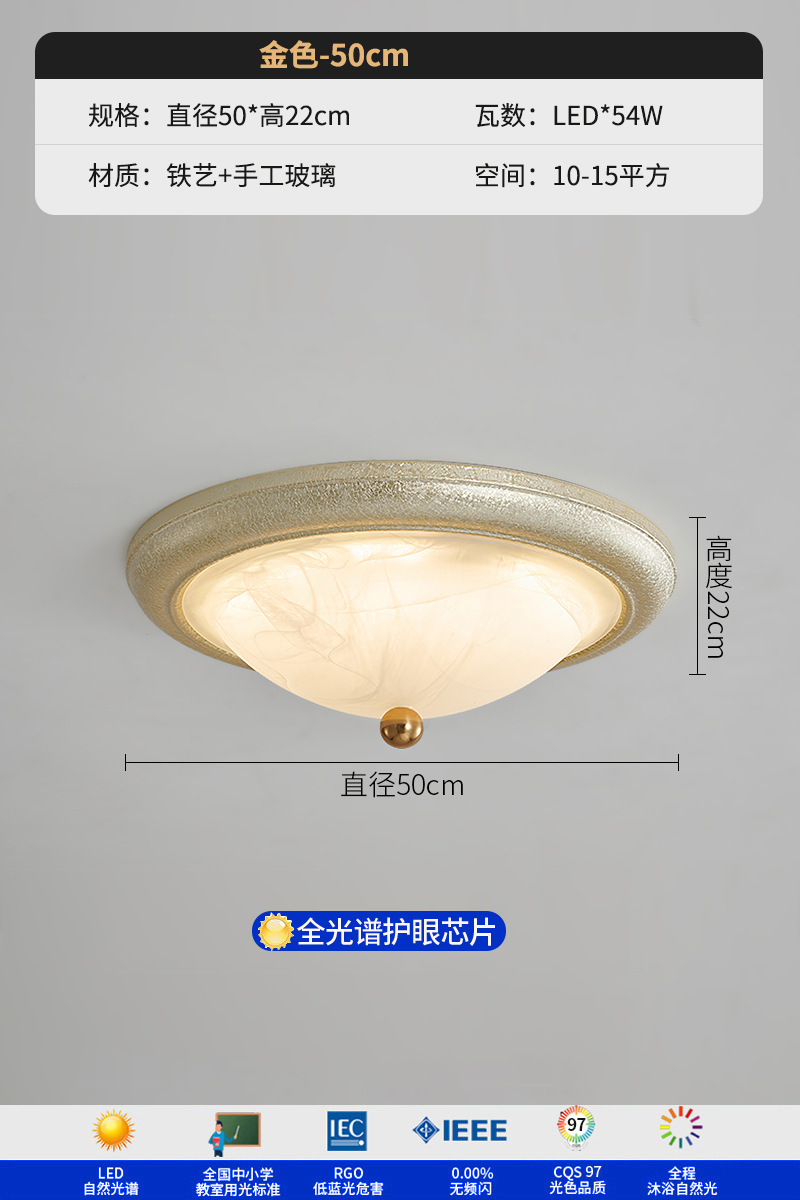 Lámpara de dormitorio Lámpara de techo retro americano Lámpara de habitación de estilo antiguo francés de vidrio de lujo ligero de alta gama rural