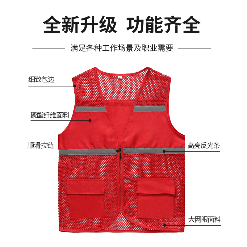 Chaleco de seguridad reflectante voluntario chaleco personalizado malla roja ventilada transporte entrega ropa de trabajo sanitaria