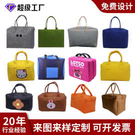 大容量毛毡旅行包可定制各种logo简约行李包 时尚购物手提行李箱