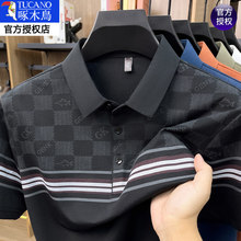 ��ľ�B��ʿ����t��2026�¿�I���polo��͸����z����ְ����b