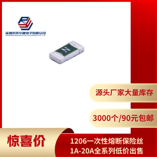 JSK1206-2200FS/1206-2200TS �NƬһ�����۔ౣ�U�zӡ20A/32V 63V