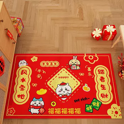 Avtomobil döşəmə paspasları – to Care For, Foyer Mat - happy-and-auspicious-words-4060cm-silk-circle-floor-mat