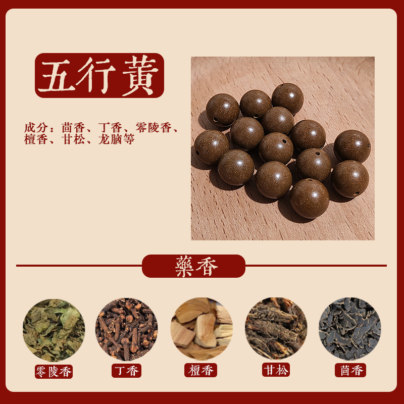 사계절 맑은 향기