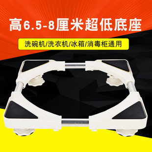 ͨ���͝LͲϴ�C���������м�����4cm6����8cm�� ��������֧��