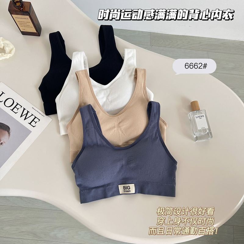 女性用シームレス美背中下着、胸を包み、快適で通気性があり、リムなし、スポーツヨガベースベスト、幅広ショルダーストラップ|undefined