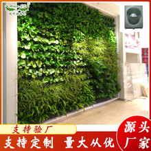 现代时办公室植物墙花盆 品牌专卖店植物墙 垂直立体生态绿植墙