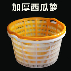水产果蔬运输筐黄白色圆形漏眼塑料篓框加厚熟胶西瓜双耳箩腰箩筐