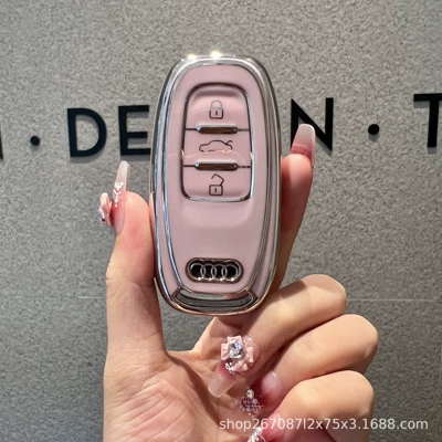 A6L/A4L/Q5L/A3/Q3/Q2L/A4/A6/Q5 Special Key – Car key bag - type-b-powder-shell-single-shell