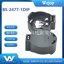 BS-2477-1DIP늳����m��CR2477��ʽֱ��~��늳����m�ù��ذ�