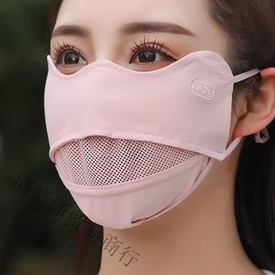 Sun Protection Mask for Women with Good Looks, New Anti-Uv Mask, Summer Sunshade, Eye Protection Face Mask, Small Face