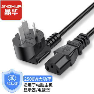 ���A �Ӵּ��~Ʒ��β�Դ�� ��X���C�@ʾ�������^��ɫ1.5�� C510