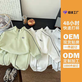 【定制】儿童刺绣卫衣套装2026春秋男女童洋气长裤插肩上衣两件套