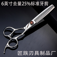 440C美發剪刀套裝組合支持一件代發微商淘寶招代理洞洞