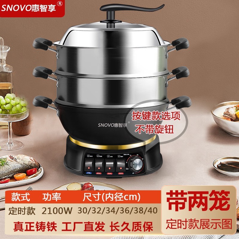 電気鉄鍋鋳鉄多機能電気炒め鍋蒸煮煮込み煮込み料理は電気鍋電熱鍋にくっつかない|undefined