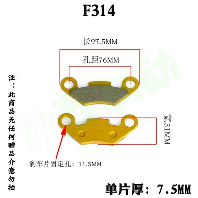 calipers, universal brake pads, Tormoz supportları - f-157kg-set-four-pieces