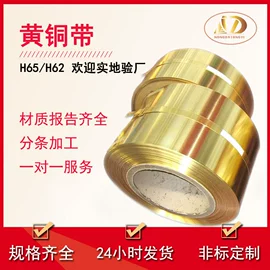 铜及铜合金材;金属复合材