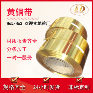 �r��F؛����ܛ�B�_��0.1mm�S�~����Ӳ0.2mm�S�~ƤH62�S�~��H65