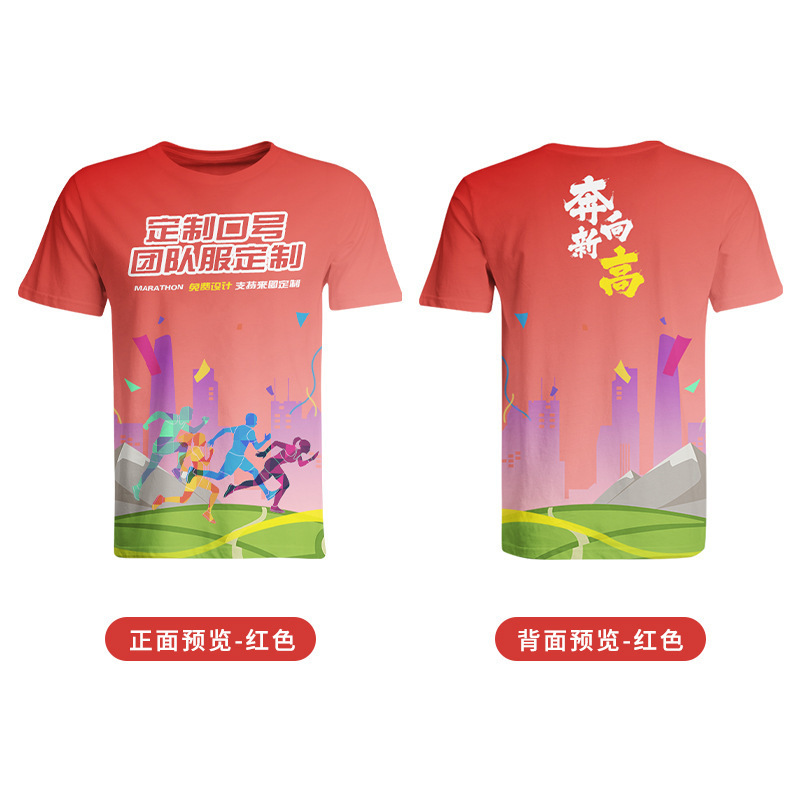 カスタマイズされた全身プリント速乾性広告シャツ Tシャツカスタムプリント半袖マラソンランニンググループユニフォーム Tシャツクラスユニフォームスポーツ|undefined