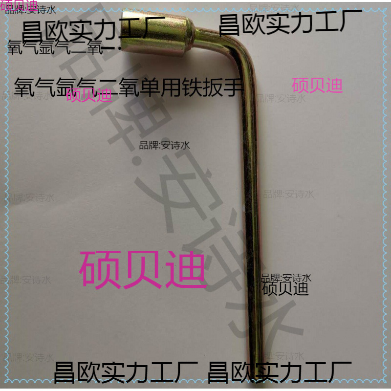 乙炔扳手氧气阀门氩气角阀气罐开瓶两用三用丁字乙炔