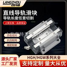 精密直线导轨滑块HGH EGH 15 20 25 30 35 45  55  65