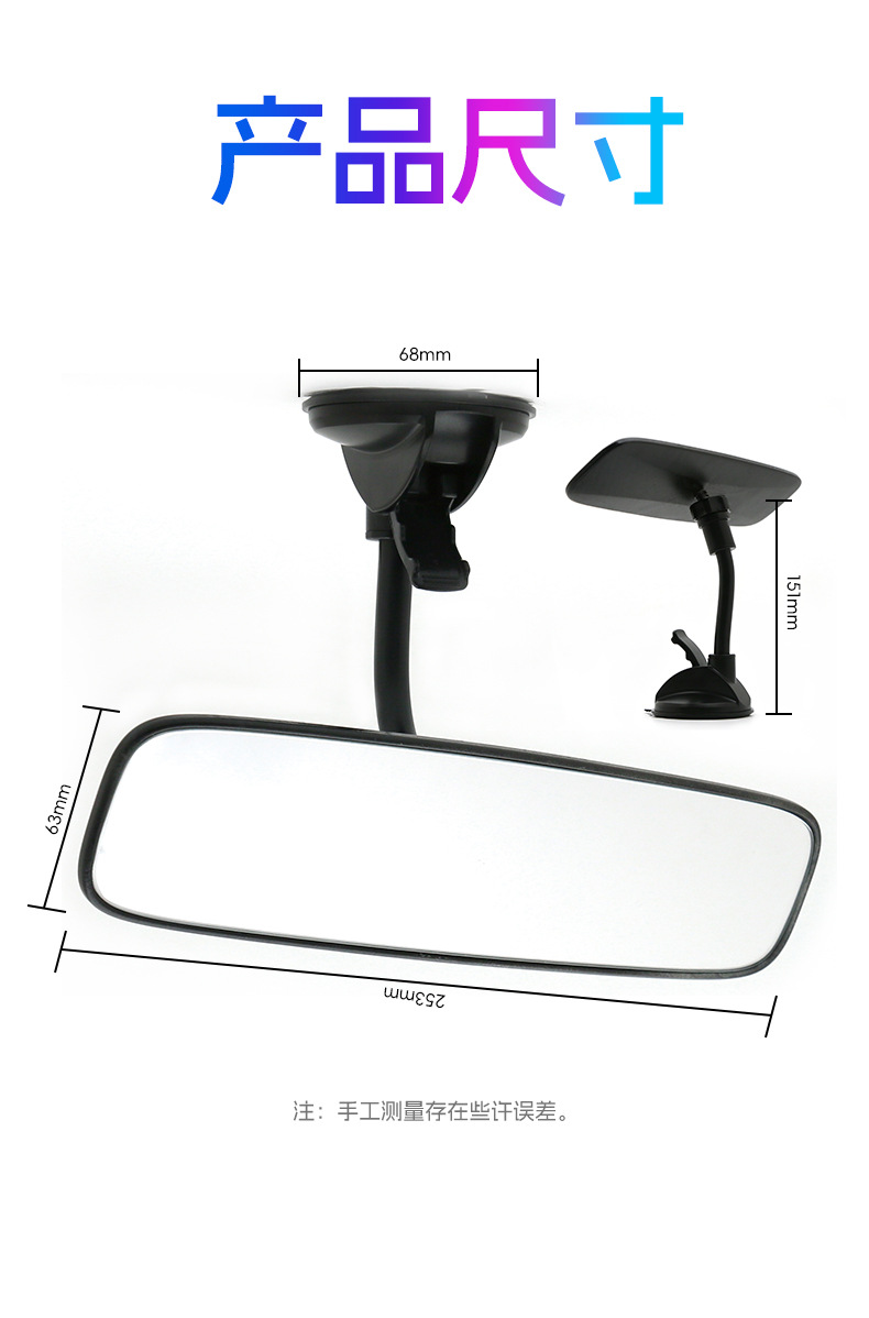 Car Interior Wide-View Rearview Mirror Suction Cup Type Electric Vehicle Tricycle Mobility Scooter Auxiliary Mirror Wide-Angle Mirror Universal
