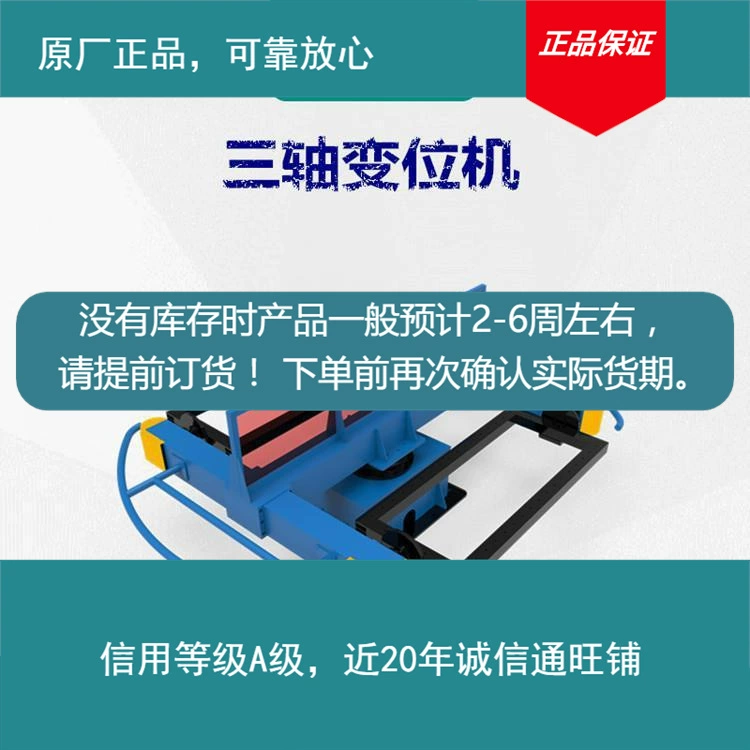 Оригинальный двухосевой станок с трансформаторным станком типа L типа дракона