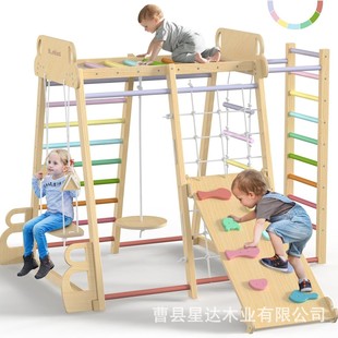 Wooden Climbing Frame Swing Combination Children's Climbing Frame Indoor Home Exercise Toy Shopping Mall Amusement Park Climbing Frame