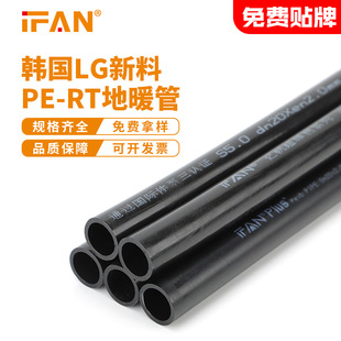 Household pert floor heating pipe 4 points 6 points thick floor heating pipe manufacturers wholesale heating pipe source factory