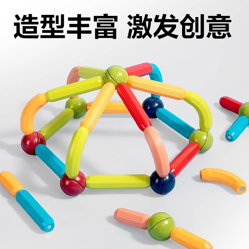 デリ多用途磁気スティック子供と赤ちゃんの知育玩具組み立てマグネットビルディングブロック男の子と女の子の早期教育パズル|undefined