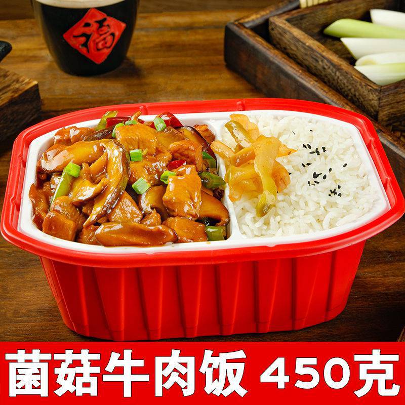 풀박스 도매 [버섯소고기] 8박스 - 럭셔리 대용량 450g/박스