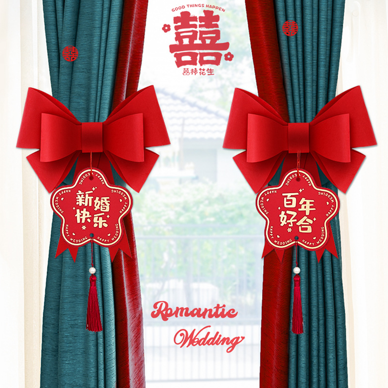 Wedding Curtain Ties with Bow Decorations &ndash; Unisex Wedding & New Home Setup Kit &ndash; Comprehensive Wedding Supplies Collection