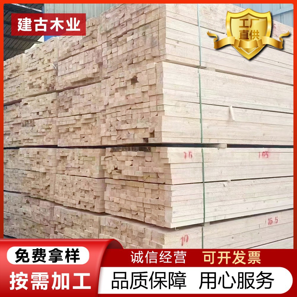 工程用松木白松铁松花旗建筑木方工地大板料枕木垫板跳板桥梁方木