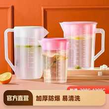 加厚冷水壶家用大容量透明凉水杯塑料耐高温凉白开水壶盛凉茶壶夏