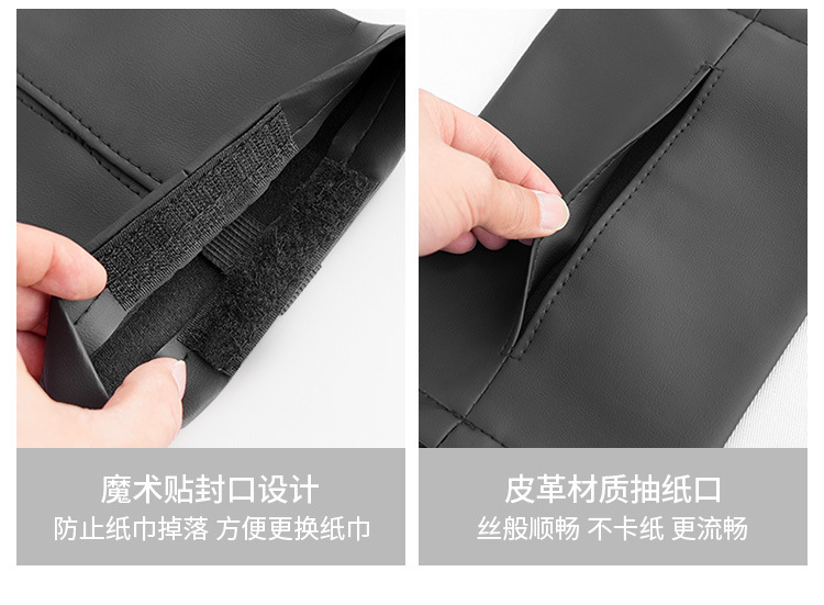 Cross-Border Exclusive Amazon Car Tissue Box, Tissue Box, In-Car Hanging Tissue Cover, Leather Tissue Bag, Armrest Box