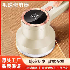 毛球修剪器剃毛器电动去毛球器剃毛机家用衣服毛衣去球去毛神器